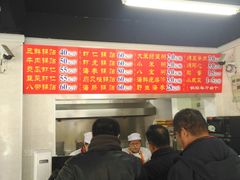-劈柴院锅贴(沈阳路店)