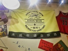 -皆道拌麻辣烫·麻辣拌