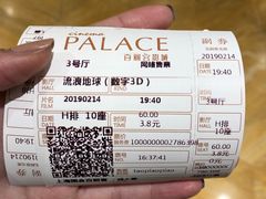 -百丽宫影城(ifc商场店)