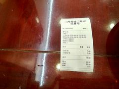 -三两春(浦三路店)
