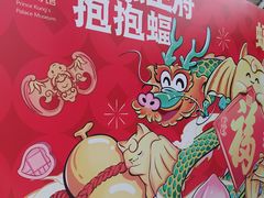 -恭王府博物馆