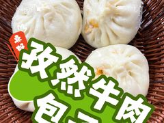 -清真石家包子(大皮院总店)
