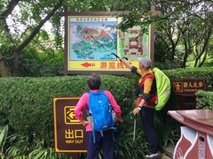 -峨眉山报国寺