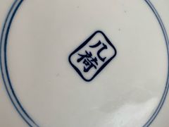 -几荷·恰似故人来(秀水广场店)