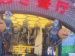 -拉丁餐厅·巴西烤肉自助(正佳广场店)
