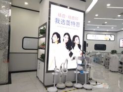 -蕾特恩专业祛痘国际连锁