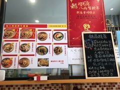 -陈八两面家(华孚写字楼店)