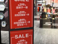 -砂之船奥特莱斯(合肥店)