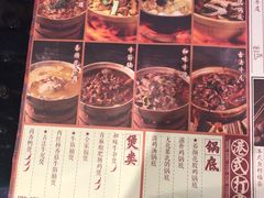 -十六蒲(桂林路店)