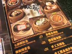 -七爺清汤腩(南开大悦城店)