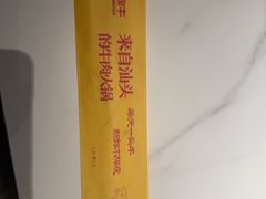 -犇鼎牛潮汕牛肉火锅(新辰里学清路店)
