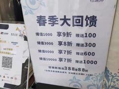 -布瑞琳洗衣(新城国际一期店)