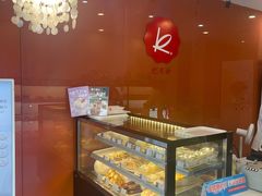 -凯司令西饼店(东建路店)