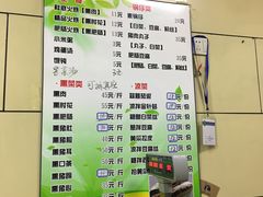 菜单-宝光熏肉鞋底火烧(新街口店)
