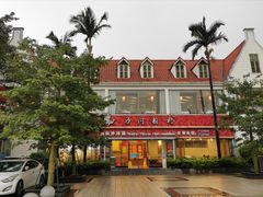 -沙河粉村·国家非遗传承(云台店)