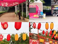 -盈香心动乐园