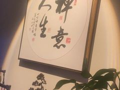 -逸栈养生SPA(望京店)