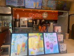 -CoCo都可(大华二店)
