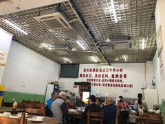 大堂-南记食粥坊·宵夜大排档(莲花总店)