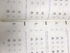 -秦汉胡同书法古筝围棋国画书院(宝地分馆)