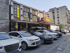 -炊烟小炒黄牛肉(东庆街店)