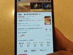 -潮堂 · 潮州菜(国贸商城店)