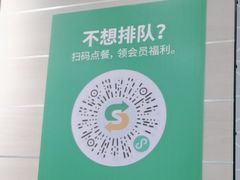 -SUBWAY赛百味(天河新天地店)
