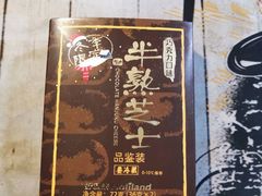 -好利来(西罗园店)