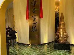 -宁夏国强手抓羊肉·清真菜(未央路凤三店)