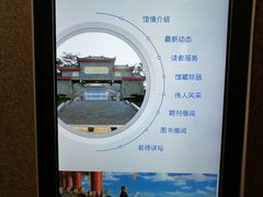 -韶山毛泽东图书馆