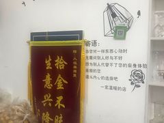 -大姐麻辣烫(莲宝中路店)
