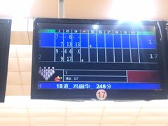 -广州保龄球馆(广州天河体育中心店)