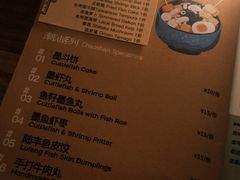 -RMK Shochu Bar(三诺店)