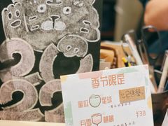 -Kekimatata 生日蛋糕·烘焙教学