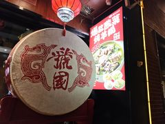 -虢国羊肉汤馆(政二街店)