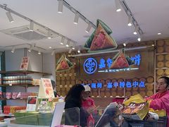 -嘉华鲜花饼·现烤(昆明老街店)
