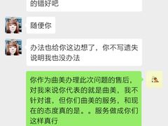 -红星美凯龙北京至尊MALL(东四环中路店)