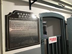 -青岛德国监狱旧址博物馆