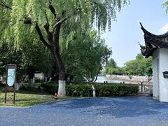 -范蠡湖公园