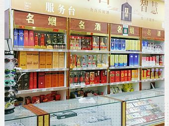 品尚网购超市(农兴街店)