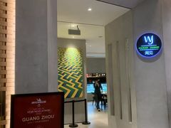 -闻见中国海南菜(K11店)