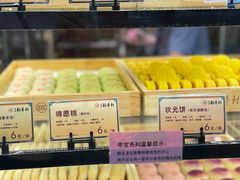 -北京稻香村(零号店)