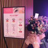 魔都美睫|我最爱的樱花美睫
