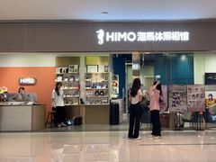 -海马体照相馆(佛山岭南站店)