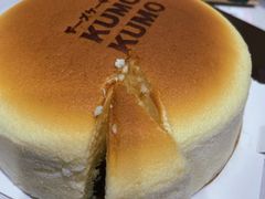 -KUMO KUMO甜品·冰淇淋(深圳壹方城店)