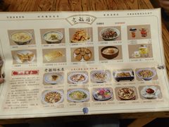 菜单-老雒阳面馆·水席(王城路店)