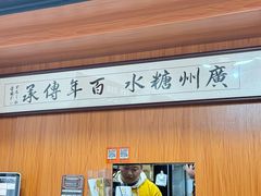 -韵姐牛奶甜品世家