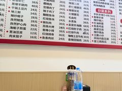 -王鹏家常菜馆