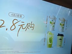 -松雷商业(南岗店)
