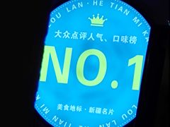 -驿楼兰·新疆菜(火车站店)